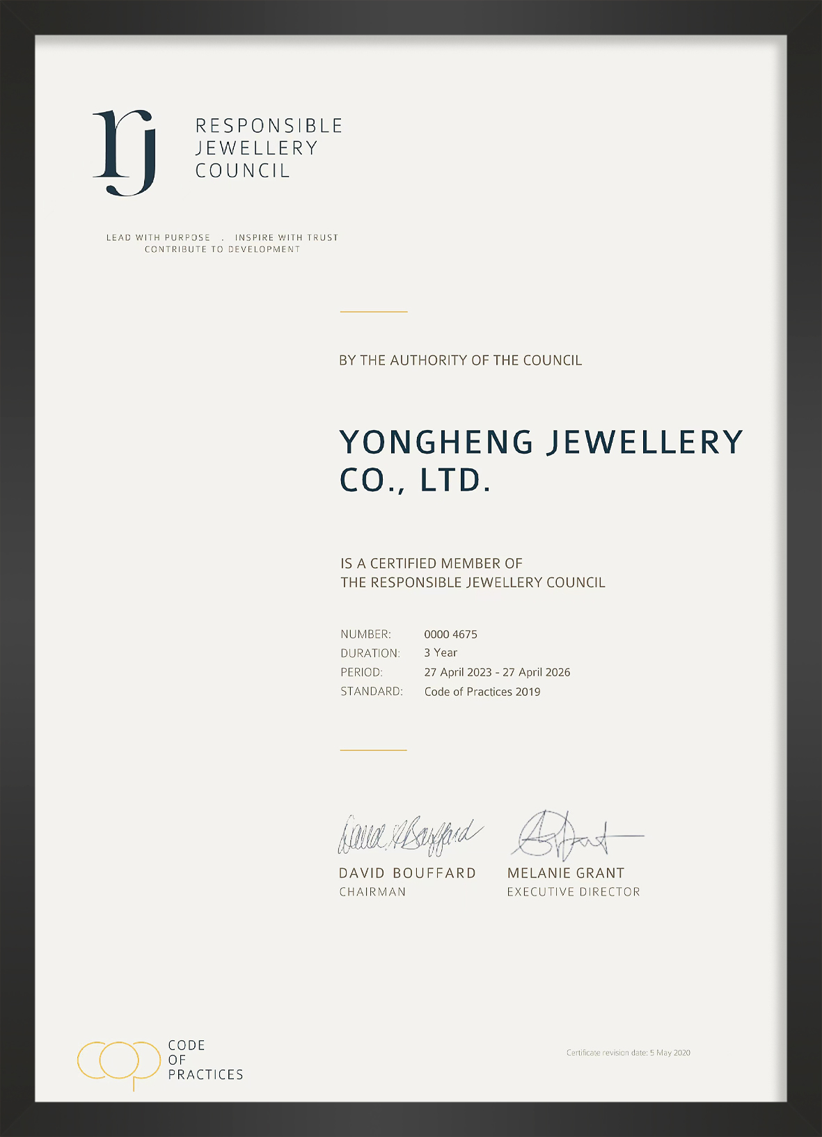 RJC認證證書(shū)